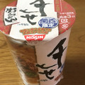 日清食品 千とせ 肉うどん 商品写真 5枚目