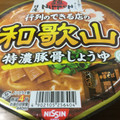 日清食品 日清麺NIPPON 和歌山特濃豚骨しょうゆ 商品写真 4枚目