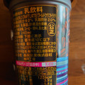 マウントレーニア ワールドクラフトラテ 商品写真 2枚目