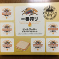 ケイシイシイ 一番搾りビールクッキー＆ホワイトチョコレート 商品写真 2枚目