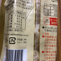 ヤマザキ 肉まん 商品写真 2枚目