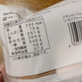 ローソン Uchi Cafe’ ふわふわシフォンケーキ いちごクリーム 商品写真 1枚目