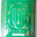 さんせい茶園 静岡 深むし茶 商品写真 2枚目