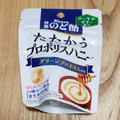 カンロ 健康のど飴たたかうプロポリスハニー コンパクトサイズ 商品写真 2枚目