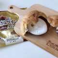 ヤマザキ 大きなツインシュー 生チョコクリーム＆ホイップ 商品写真 3枚目