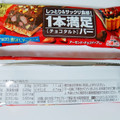 アサヒ 1本満足バー チョコタルト 商品写真 3枚目