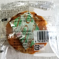 蘇州林 月餅 混合 商品写真 2枚目