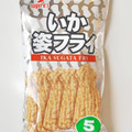 スグル食品 いかの姿フライ 商品写真 3枚目