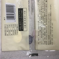 ローソン いちごのもちっとパンケーキ いちごホイップ＆いちごチョコ 商品写真 5枚目