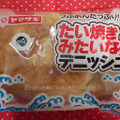 ヤマザキ たい焼きみたいなデニッシュ 商品写真 1枚目