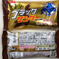 有楽製菓 黄金なブラックサンダー 北海道ミルクキャラメル味 商品写真 2枚目