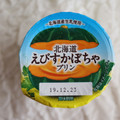 HOKUNYU 北海道えびすかぼちゃプリン 商品写真 2枚目