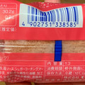 モンテール 小さな洋菓子店 クウル いちごバウム スティック 商品写真 1枚目