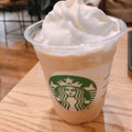 スターバックス ほうじ茶 クリーム フラペチーノ 商品写真 2枚目