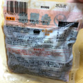 吉野家 焼鶏丼の具 商品写真 4枚目