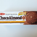 ミスターイトウ チョコアーモンドクッキー 商品写真 4枚目