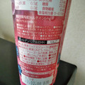 Dole Handy Charge Berry Mix 商品写真 2枚目