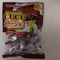 UHA味覚糖 CUCUガトーショコラ 商品写真 2枚目