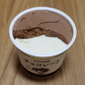 eatime チョコ好きのためのチョコレートアイス 商品写真 2枚目
