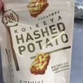 湖池屋 HASHED POTATO コンソメ味 商品写真 5枚目