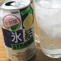 KIRIN 氷結 ストロング グレープフルーツ 商品写真 3枚目