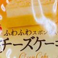 SEIKA チーズケーキアイス 商品写真 3枚目