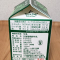 よつ葉 北海道根釧牛乳 商品写真 2枚目