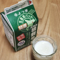 よつ葉 北海道根釧牛乳 商品写真 4枚目