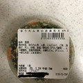 セブン-イレブン 広島県産ほうれん草の胡麻和え 商品写真 5枚目