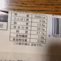 ローソン あんもちパイ 商品写真 5枚目