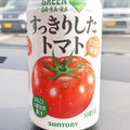 サントリー GREEN DA・KA・RA すっきりしたトマト 商品写真 1枚目