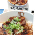 喜多方ラーメン坂内 炙り焼豚ご飯 商品写真 1枚目