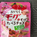 森永製菓 おいしくモグモグたべるチョコ いちご 商品写真 4枚目