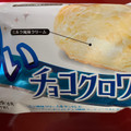 フジパン 白い銀チョコクロワッサン 商品写真 1枚目