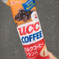 神戸屋 UCC COFFEE ミルクコーヒーフランス 商品写真 5枚目