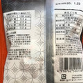 日吉製菓 黒豆どら焼 商品写真 5枚目