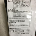 カルビー ポテトチップス 極濃チェダーチーズ味 商品写真 2枚目