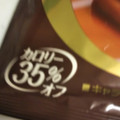UHA味覚糖 ノンシュガー贅沢なゼロ キャラメルミルク味 商品写真 4枚目