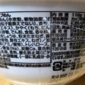 コープ 力もちカレーうどん 商品写真 3枚目