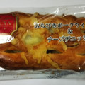 神戸屋 あらびきポークウインナー＆チーズデニッシュ 商品写真 4枚目