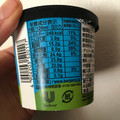 BEN＆JERRY’S ミニカップ アイスクリーム チェリー ガルシア 商品写真 2枚目