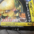 相模屋 豆乳たっぷりカレースンドゥブ 商品写真 1枚目