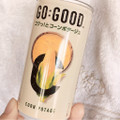 コカ・コーラ GO：GOOD ゴクっ！とコーンポタージュ 商品写真 4枚目