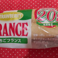 神戸屋 いちごフランス 商品写真 3枚目