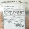 佐賀県農業協同組合 あらびきウインナー 商品写真 2枚目