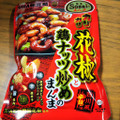 UHA味覚糖 Sozaiのまんま 鶏肉とナッツ炒めのまんま 商品写真 3枚目