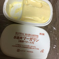 小岩井 小岩井マーガリン 醗酵バター入り 商品写真 4枚目