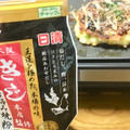 日清 大阪きじ本店監修 お好み焼粉 商品写真 2枚目