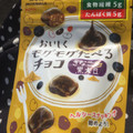 森永製菓 おいしくモグモグたべるチョコ きなこ 商品写真 1枚目
