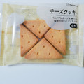 ローソン チーズクッキー 商品写真 5枚目